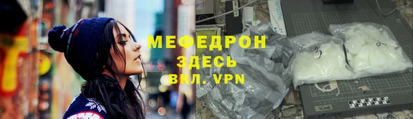 мефедрон Верея