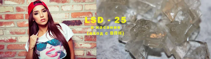 LSD-25 экстази ecstasy  магазин    Белозерск 